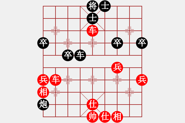 象棋棋譜圖片：橫才俊儒[紅] -VS- 梅苑縈夢(mèng)[黑] - 步數(shù)：50 