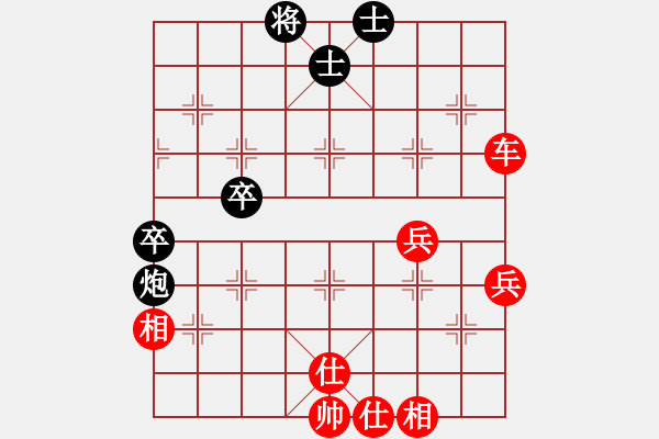 象棋棋譜圖片：橫才俊儒[紅] -VS- 梅苑縈夢(mèng)[黑] - 步數(shù)：60 