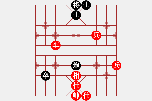 象棋棋譜圖片：橫才俊儒[紅] -VS- 梅苑縈夢(mèng)[黑] - 步數(shù)：70 