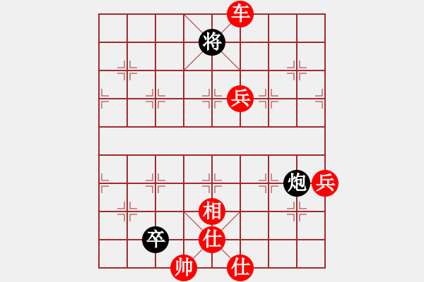 象棋棋譜圖片：橫才俊儒[紅] -VS- 梅苑縈夢(mèng)[黑] - 步數(shù)：80 