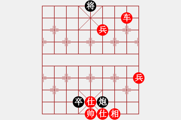 象棋棋譜圖片：橫才俊儒[紅] -VS- 梅苑縈夢(mèng)[黑] - 步數(shù)：90 