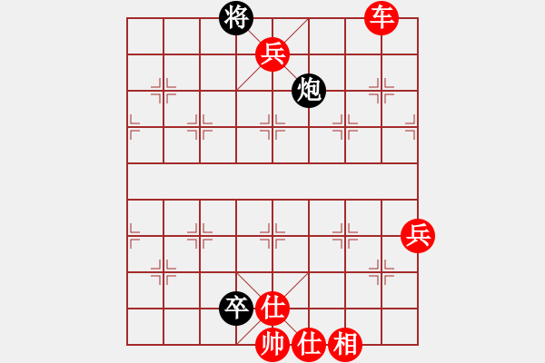 象棋棋譜圖片：橫才俊儒[紅] -VS- 梅苑縈夢(mèng)[黑] - 步數(shù)：95 