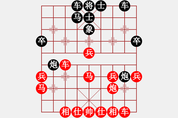 象棋棋譜圖片：行者必達[紅] -VS- 我咋又輸了？[黑]F - 步數(shù)：40 