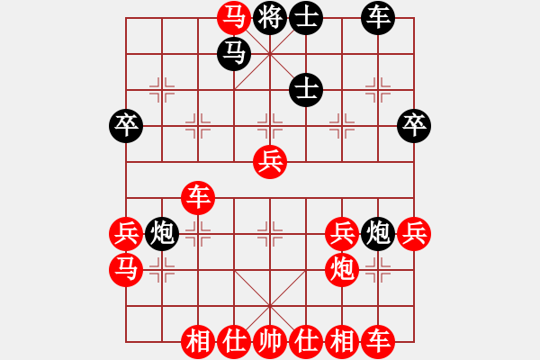 象棋棋譜圖片：行者必達[紅] -VS- 我咋又輸了？[黑]F - 步數(shù)：45 