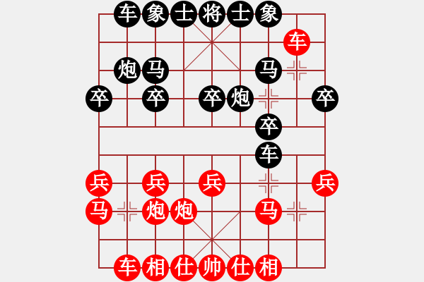 象棋棋譜圖片：咸寧王(9星)-負(fù)-海川美食(8星) - 步數(shù)：20 