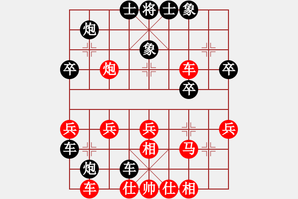 象棋棋譜圖片：咸寧王(9星)-負(fù)-海川美食(8星) - 步數(shù)：40 