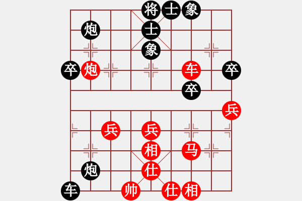 象棋棋譜圖片：咸寧王(9星)-負(fù)-海川美食(8星) - 步數(shù)：50 