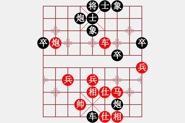 象棋棋譜圖片：咸寧王(9星)-負(fù)-海川美食(8星) - 步數(shù)：60 