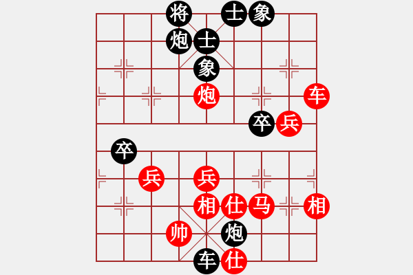 象棋棋譜圖片：咸寧王(9星)-負(fù)-海川美食(8星) - 步數(shù)：70 