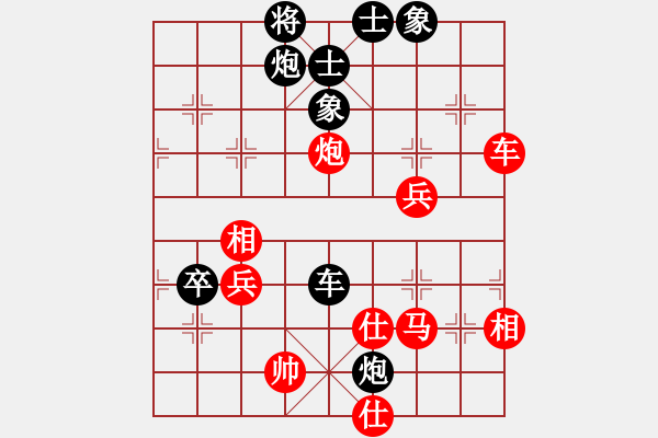 象棋棋譜圖片：咸寧王(9星)-負(fù)-海川美食(8星) - 步數(shù)：74 