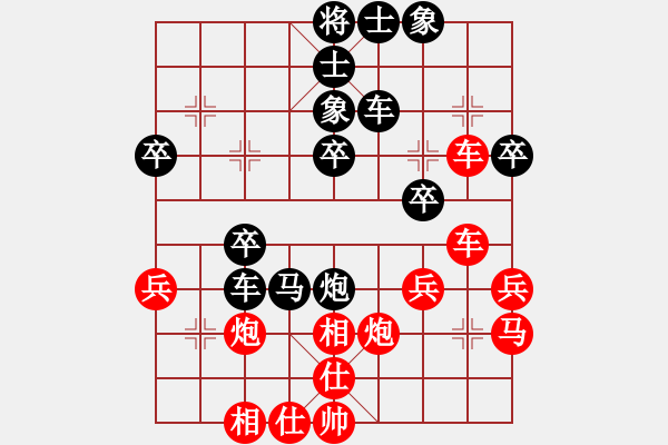 象棋棋譜圖片：初學(xué)者[紅] -VS- 橫才俊儒[黑]趕盡殺絕 - 步數(shù)：40 