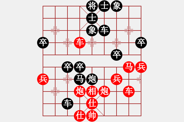 象棋棋譜圖片：初學(xué)者[紅] -VS- 橫才俊儒[黑]趕盡殺絕 - 步數(shù)：50 