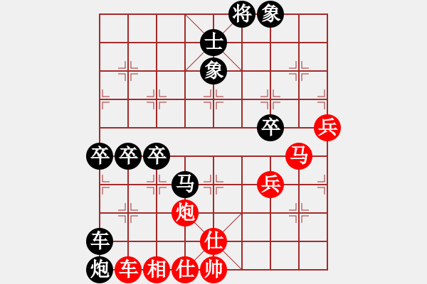 象棋棋譜圖片：初學(xué)者[紅] -VS- 橫才俊儒[黑]趕盡殺絕 - 步數(shù)：70 