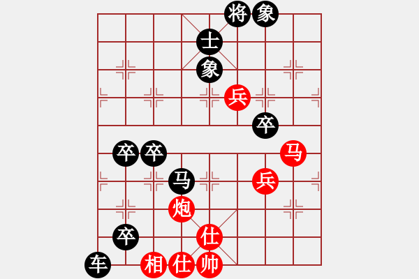 象棋棋譜圖片：初學(xué)者[紅] -VS- 橫才俊儒[黑]趕盡殺絕 - 步數(shù)：80 