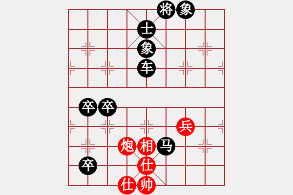 象棋棋譜圖片：初學(xué)者[紅] -VS- 橫才俊儒[黑]趕盡殺絕 - 步數(shù)：90 