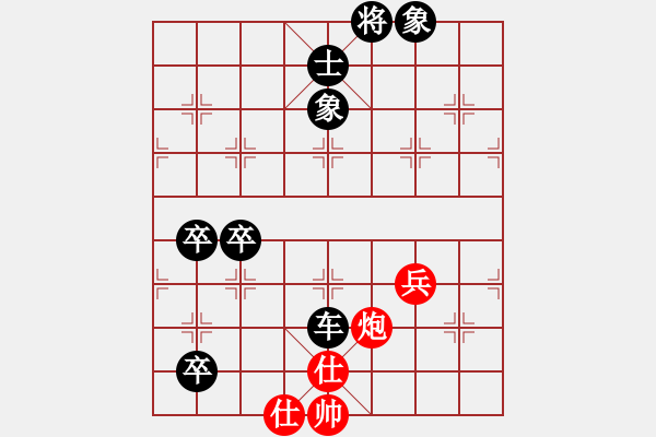 象棋棋譜圖片：初學(xué)者[紅] -VS- 橫才俊儒[黑]趕盡殺絕 - 步數(shù)：92 