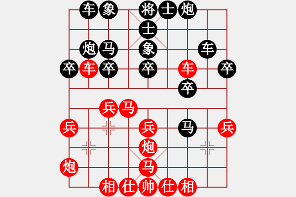 象棋棋譜圖片：北京 符春靈 勝 王向明 - 步數(shù)：30 