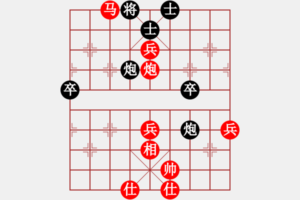 象棋棋譜圖片：北京 符春靈 勝 王向明 - 步數(shù)：90 