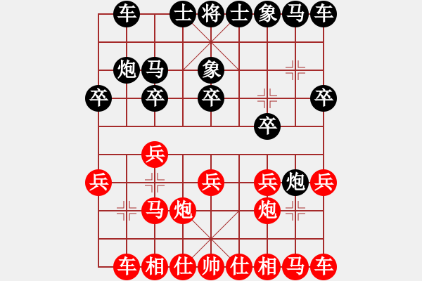 象棋棋譜圖片：王仁穎先勝李躍 仙人指路 - 步數(shù)：10 