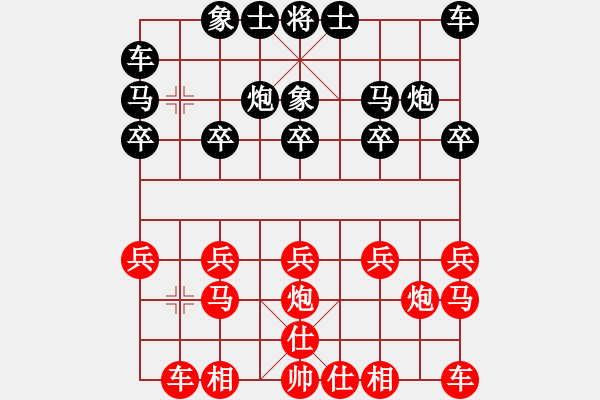 象棋棋譜圖片：會(huì)飛的青蛙 和 Ω - 步數(shù)：10 