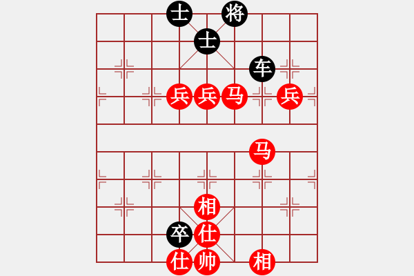 象棋棋譜圖片：會(huì)飛的青蛙 和 Ω - 步數(shù)：150 