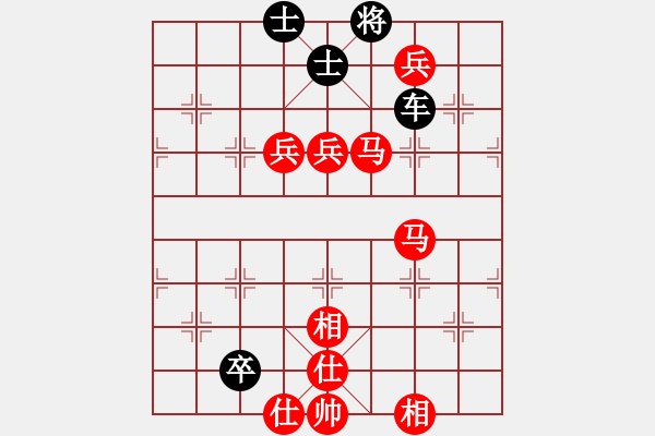 象棋棋譜圖片：會(huì)飛的青蛙 和 Ω - 步數(shù)：160 