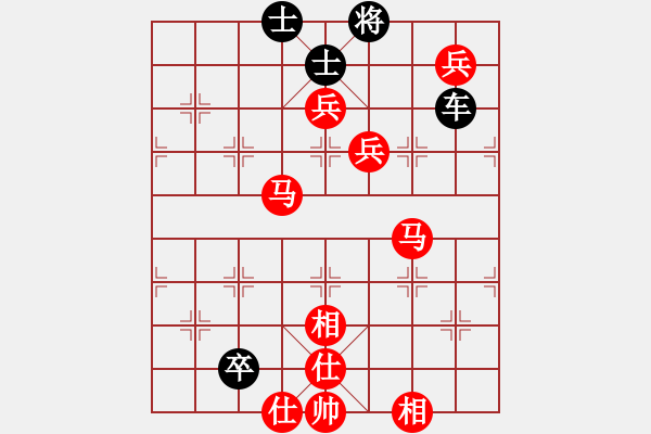 象棋棋譜圖片：會(huì)飛的青蛙 和 Ω - 步數(shù)：190 