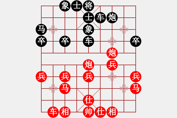 象棋棋譜圖片：會(huì)飛的青蛙 和 Ω - 步數(shù)：30 