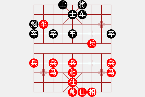 象棋棋譜圖片：會(huì)飛的青蛙 和 Ω - 步數(shù)：40 