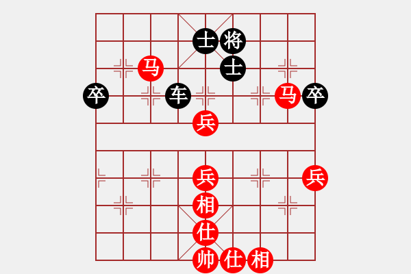 象棋棋譜圖片：會(huì)飛的青蛙 和 Ω - 步數(shù)：70 