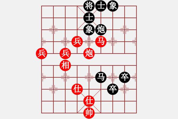 象棋棋譜圖片：星月算子(9段)-勝-兩年之後(天帝) - 步數(shù)：100 