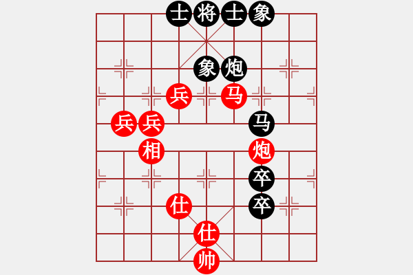 象棋棋譜圖片：星月算子(9段)-勝-兩年之後(天帝) - 步數(shù)：110 