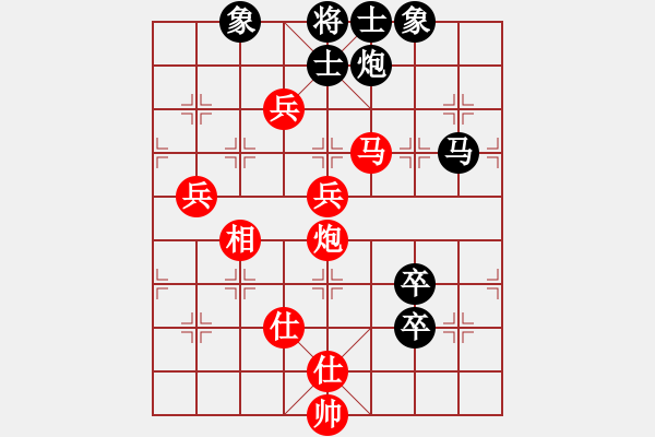 象棋棋譜圖片：星月算子(9段)-勝-兩年之後(天帝) - 步數(shù)：120 