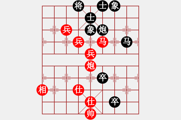 象棋棋譜圖片：星月算子(9段)-勝-兩年之後(天帝) - 步數(shù)：130 