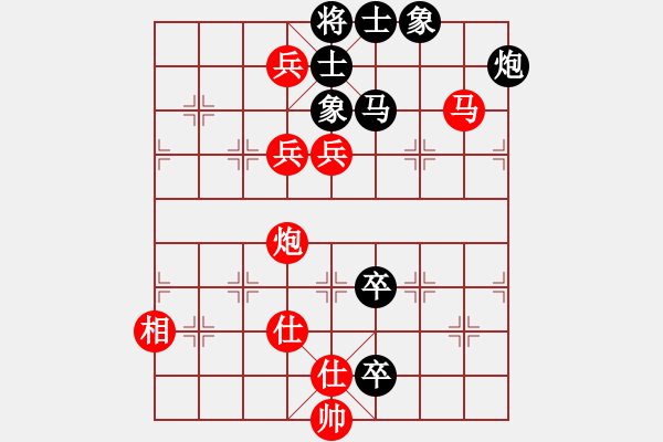 象棋棋譜圖片：星月算子(9段)-勝-兩年之後(天帝) - 步數(shù)：140 