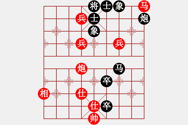 象棋棋譜圖片：星月算子(9段)-勝-兩年之後(天帝) - 步數(shù)：145 