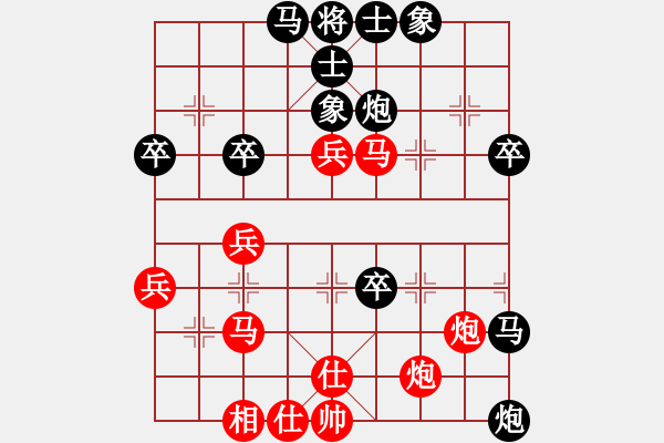 象棋棋譜圖片：星月算子(9段)-勝-兩年之後(天帝) - 步數(shù)：50 