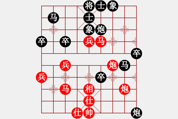 象棋棋譜圖片：星月算子(9段)-勝-兩年之後(天帝) - 步數(shù)：60 