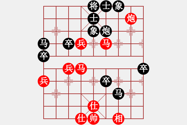 象棋棋譜圖片：星月算子(9段)-勝-兩年之後(天帝) - 步數(shù)：70 