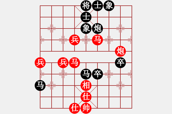 象棋棋譜圖片：星月算子(9段)-勝-兩年之後(天帝) - 步數(shù)：80 