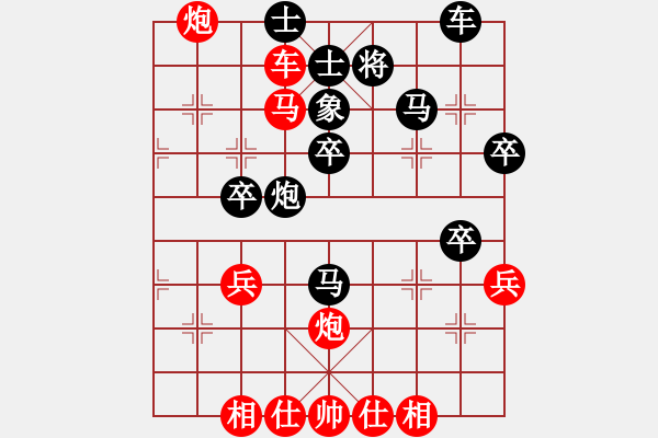 象棋棋譜圖片：兵河棋緣官(1段)-勝-瓢城大快刀(2段) - 步數(shù)：50 