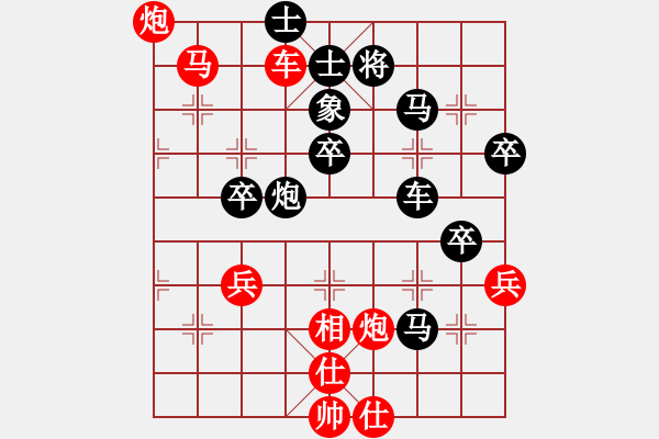 象棋棋譜圖片：兵河棋緣官(1段)-勝-瓢城大快刀(2段) - 步數(shù)：60 