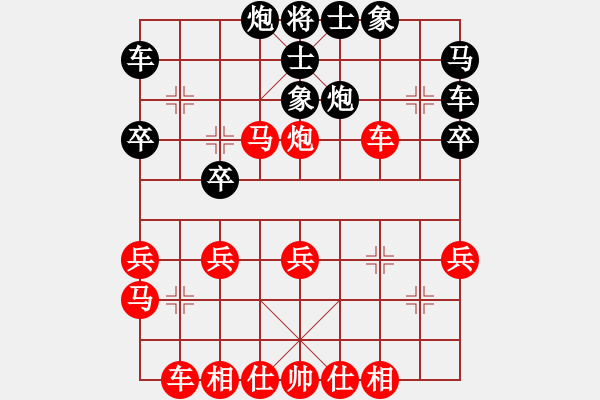 象棋棋譜圖片：蘇州陳偉康先勝吳江徐建中 - 步數(shù)：30 