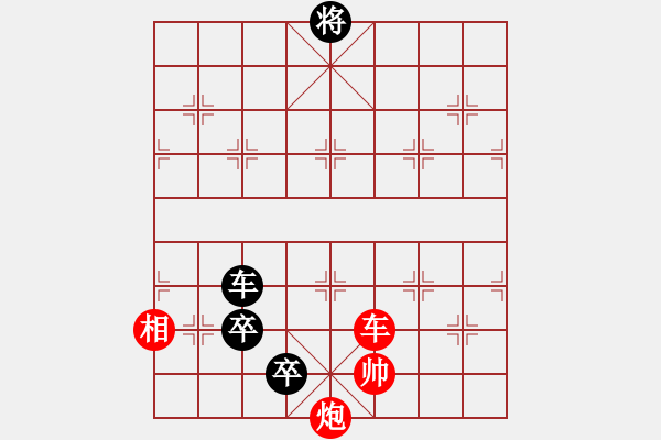 象棋棋譜圖片：九連環(huán)之---東邪西毒，卒37，炮23，紅相93，兵27估計和之殘局 - 步數(shù)：10 