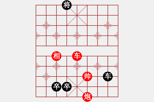 象棋棋譜圖片：九連環(huán)之---東邪西毒，卒37，炮23，紅相93，兵27估計和之殘局 - 步數(shù)：20 