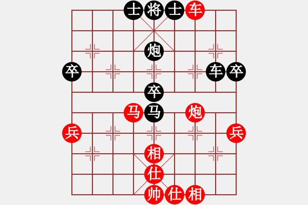 象棋棋譜圖片：浙江慈溪波爾軸承 陳寒峰 勝 江蘇隊(duì) 李群 - 步數(shù)：50 