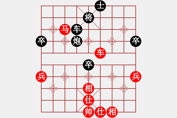 象棋棋譜圖片：浙江慈溪波爾軸承 陳寒峰 勝 江蘇隊(duì) 李群 - 步數(shù)：70 