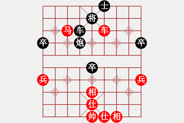 象棋棋譜圖片：浙江慈溪波爾軸承 陳寒峰 勝 江蘇隊(duì) 李群 - 步數(shù)：71 