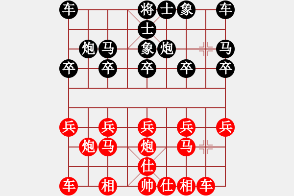 象棋棋譜圖片：中炮直車對單提馬.XQF - 步數(shù)：10 