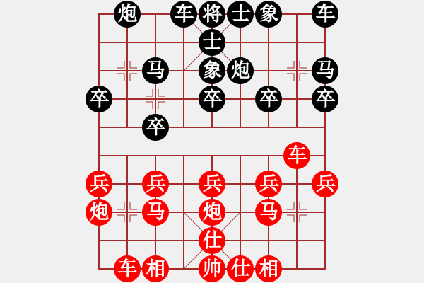 象棋棋譜圖片：中炮直車對單提馬.XQF - 步數(shù)：16 